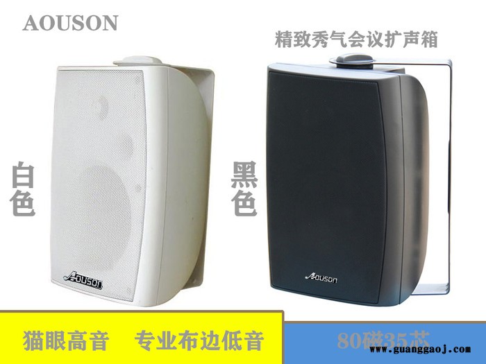 科技创新企业+20+项科技认证，产品有保障 AOUSONKF-601 邯郸舞台音响设备销售公司 河南卖舞台演出音响的公司图7