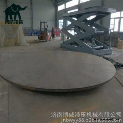 升降舞台 汽车旋转舞台 固定剪叉升降舞台博威液压