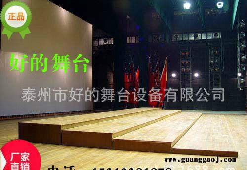 专业生产全套舞台移动车台, 演出升降旋转乐池舞台机械控制系设备图3