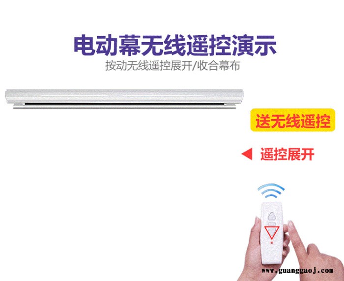 三星 哈尔滨舞台电动幕布批发 哈尔滨舞台电动幕布 哈尔滨舞台幕布厂家 舞台幕布系统厂家 荣锋科技 一站式采购 工作效率高图3