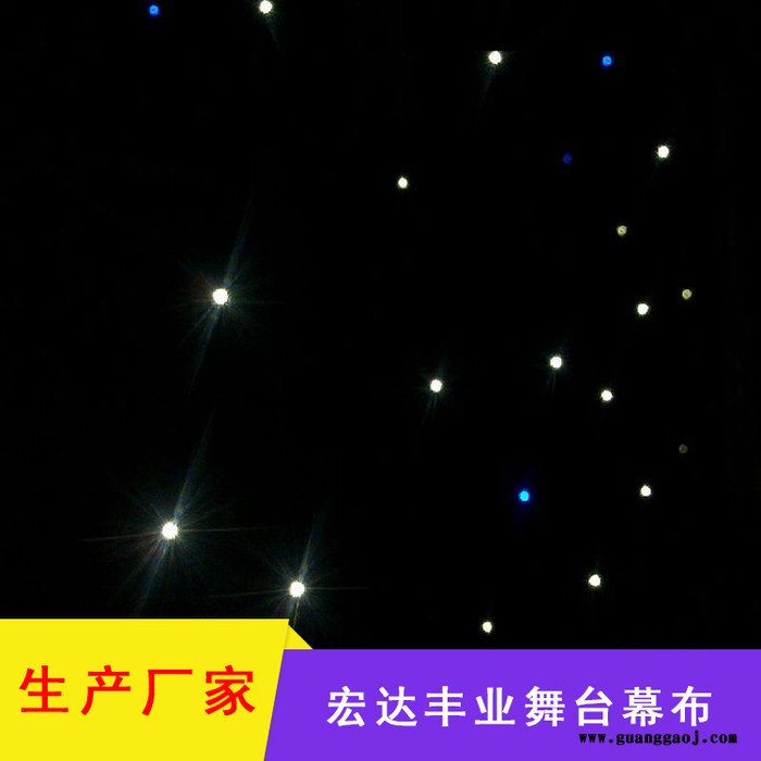 定制带控制器婚礼星光幕布星空幕布LED四线灯珠背景星空幕图7