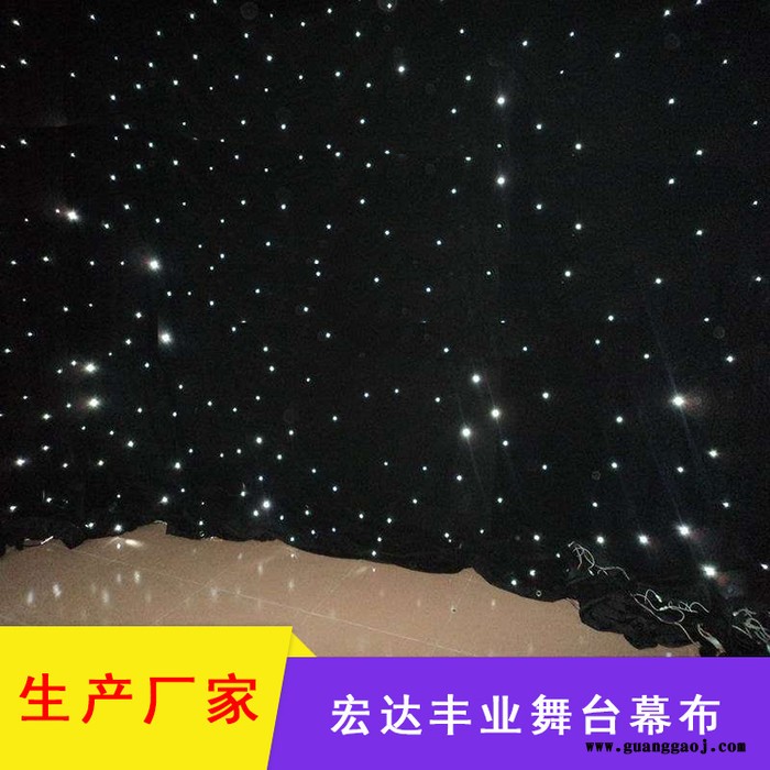 定制带控制器婚礼星光幕布星空幕布LED四线灯珠背景星空幕图8