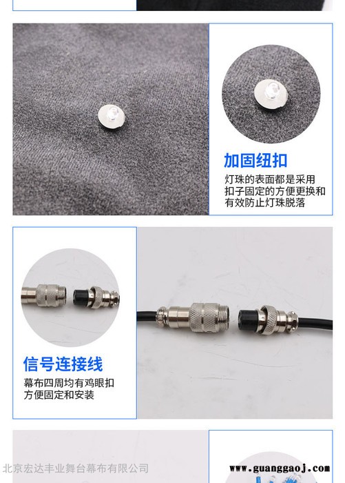 定制带控制器婚礼星光幕布星空幕布LED四线灯珠背景星空幕图2