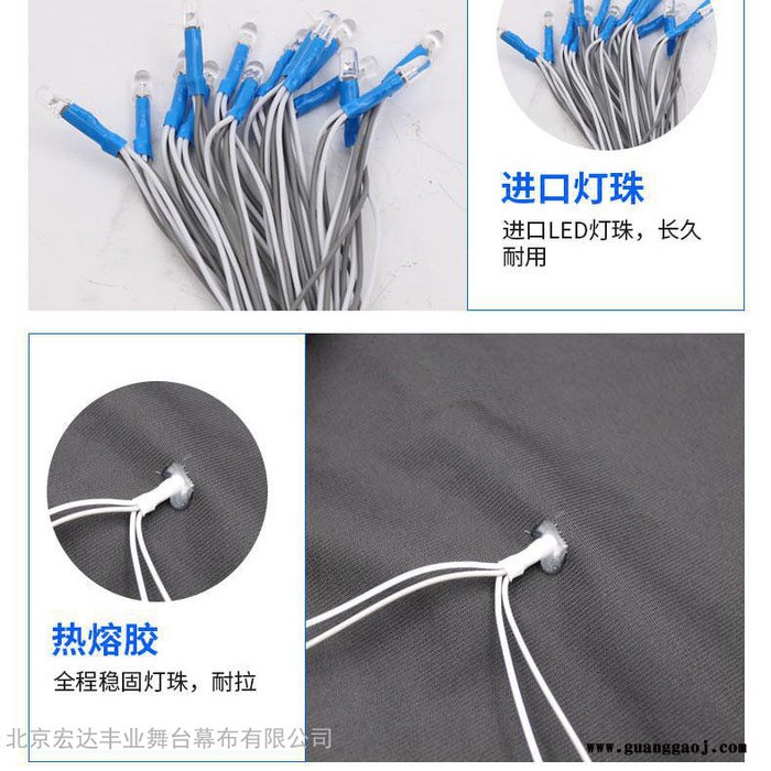 定制带控制器婚礼星光幕布星空幕布LED四线灯珠背景星空幕图4