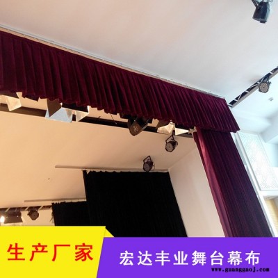 舞台幕布 天津市舞台幕布 天鹅绒舞台大幕 金丝绒舞台电动大幕