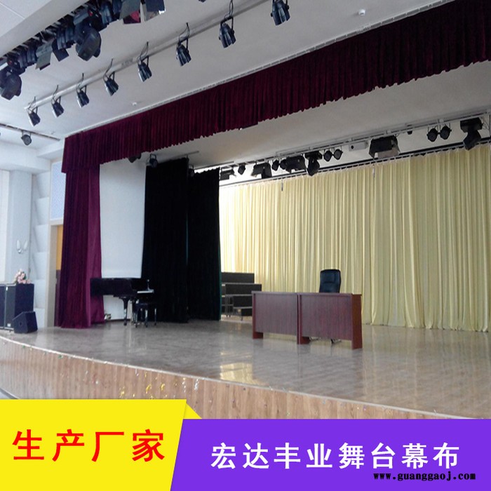 舞台幕布 天津市舞台幕布 天鹅绒舞台大幕 金丝绒舞台电动大幕图5