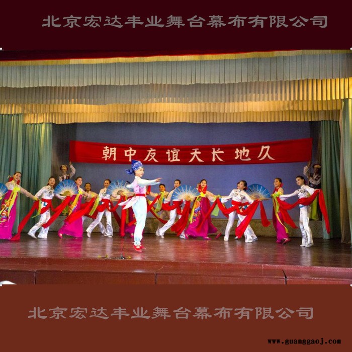 北京电动舞台幕布  会议幕  会议三道幕 演出背景幕图3