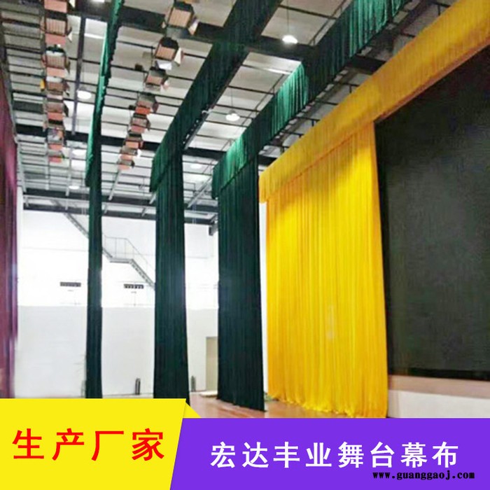 北京电动舞台幕布  会议幕  会议三道幕 演出背景幕图8
