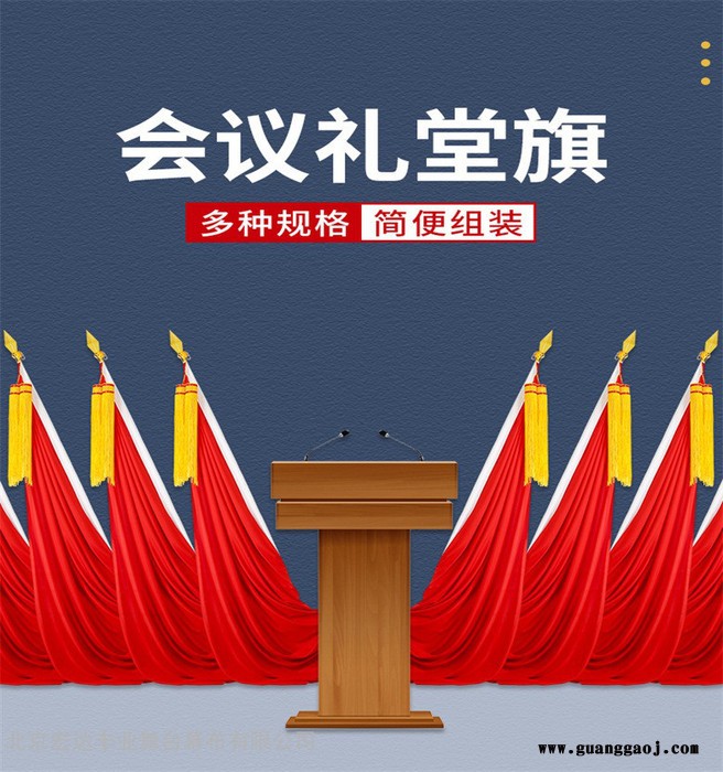 厂家批发阻燃麻绒舞台幕布 电动开合会议幕布 戏剧幕布 演出幕布图5