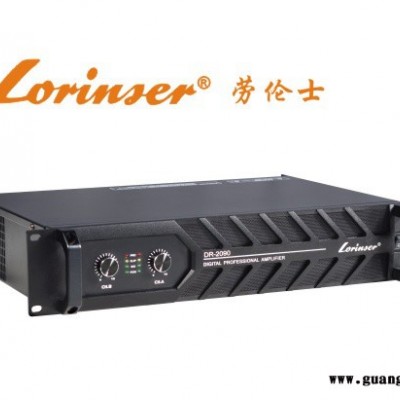 劳伦士/LORINSER－舞台音响 专业音响  舞台演出功放厂家  DR-2060
