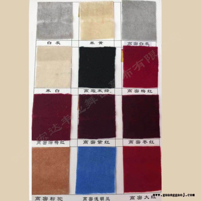 供应阻燃电动大幕 舞台幕布 剧院幕布 麻绒幕布 金丝绒幕布图4
