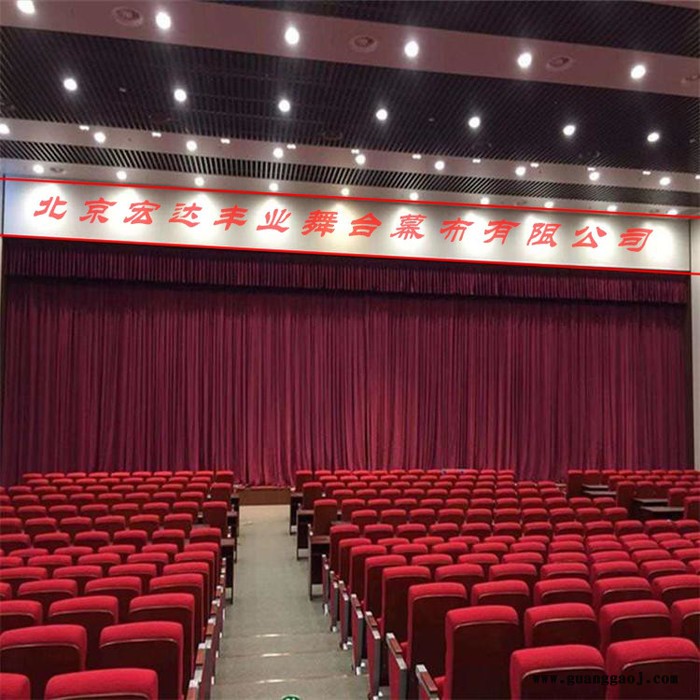 电动舞台幕布 舞台大幕  报告厅幕布 礼堂幕布 麻绒幕布批发图2