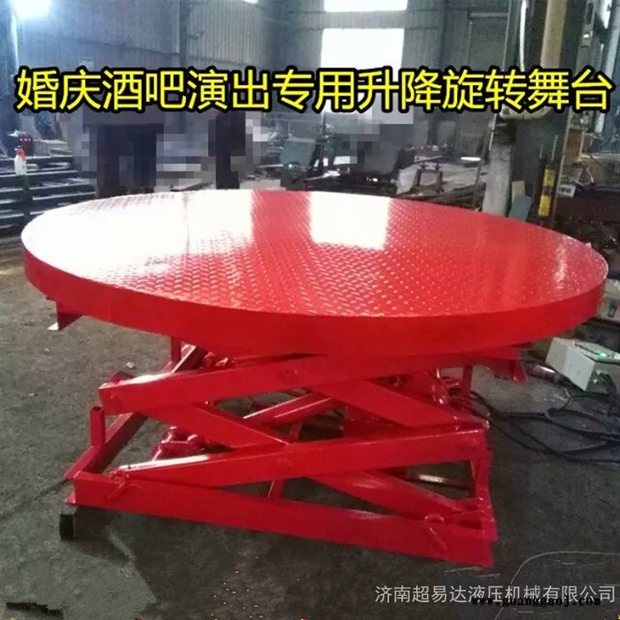 龙口小型固定式升降机 演绎式升降舞台 舞台旋转升降机 小型固定舞台图2