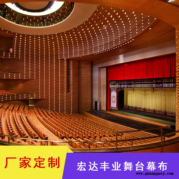 电动大幕厂家 舞台 舞台幕布 天鹅绒幕布制作厂家图2