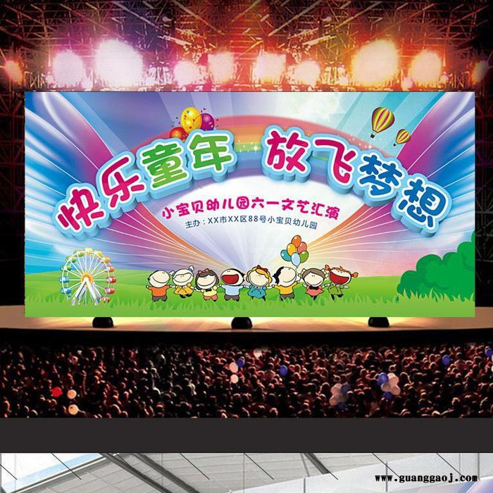 齐齐哈尔定做电动卷筒喷绘会议舞台幕布图7
