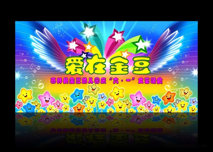 齐齐哈尔定做电动卷筒喷绘会议舞台幕布图8