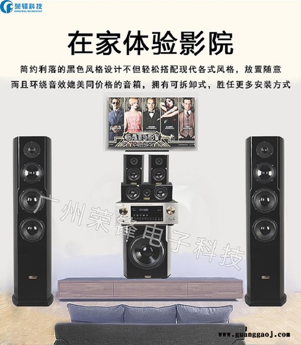 AOUSON HY-402 德州舞台音响 舞美灯光 舞台音响 荣锋科技 厂家直供 设备齐全 一站式采购图3