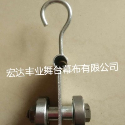 定制舞台幕布滑轮 吊轮 挂钩供应厂家
