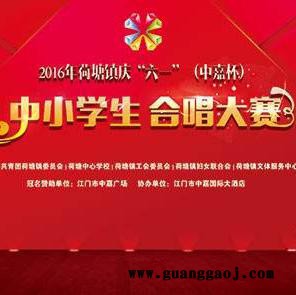 齐齐哈尔定做电动卷轴喷绘会议舞台幕布图7