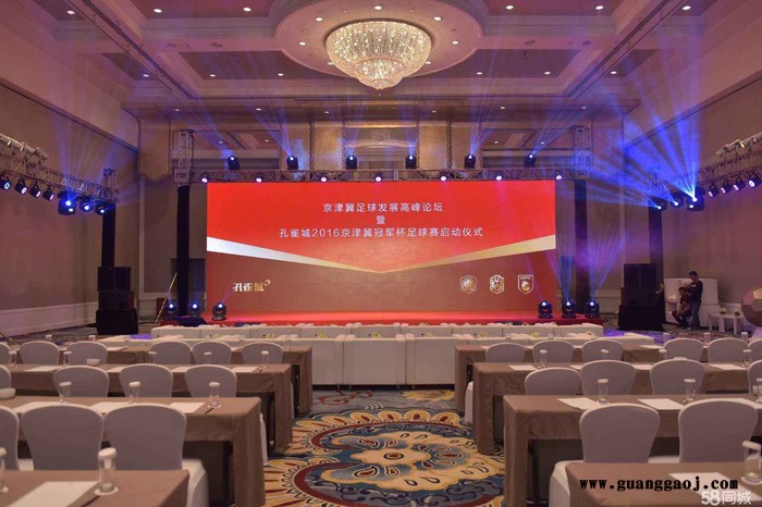 齐齐哈尔定做电动卷轴喷绘会议舞台幕布图1