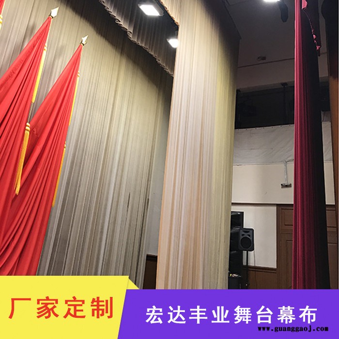 阻燃舞台大幕  舞台幕布 演播室幕布 两会会议幕图3