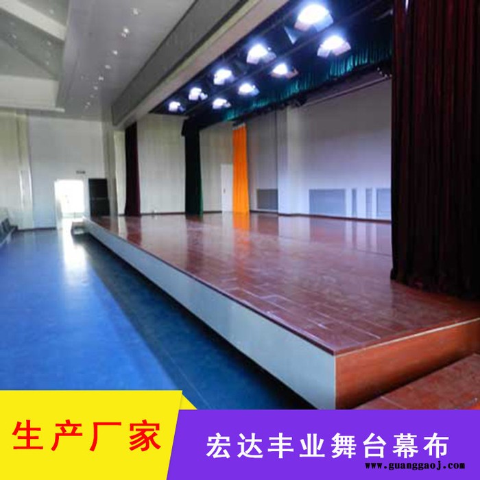 枣红色舞台幕布 舞台大幕  背景幕布 会议幕布全国图4