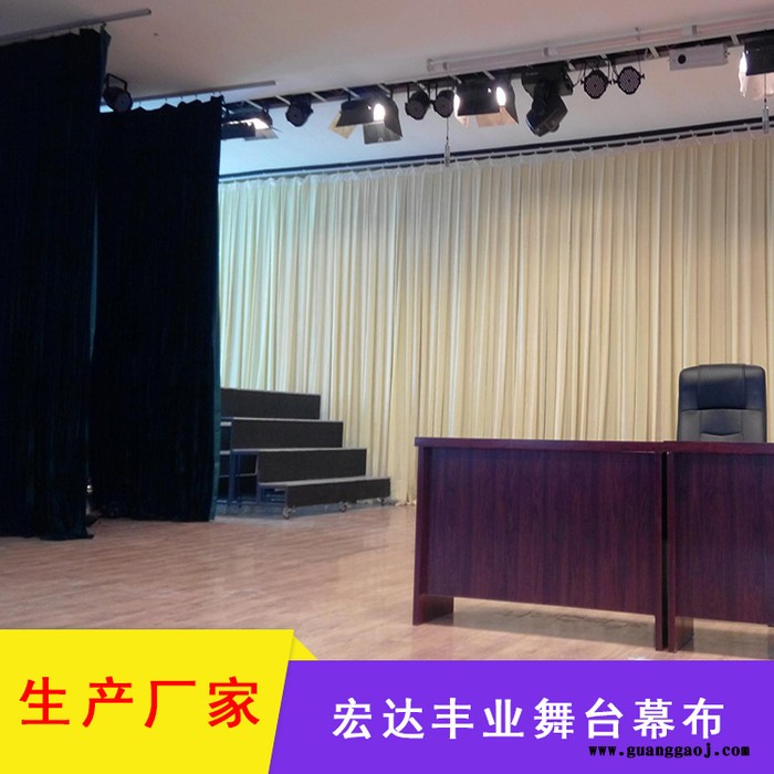 枣红色舞台幕布 舞台大幕  背景幕布 会议幕布全国图7