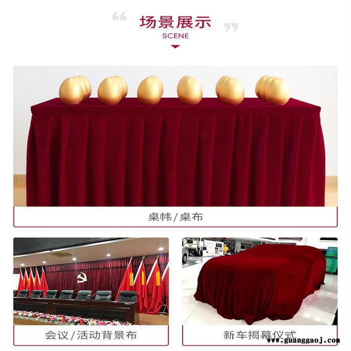 枣红色电动开合舞台幕布 舞台大幕  背景幕布 会议幕布测量制作图2