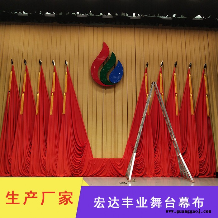 定制舞台幕布 会议幕  会议大幕 电动幕布 会议背景幕布图6