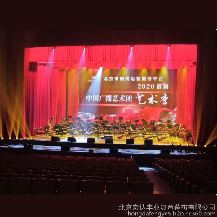定制枣红色阻燃舞台大幕 檐幕 会议隔断幕 会场防火幕图7
