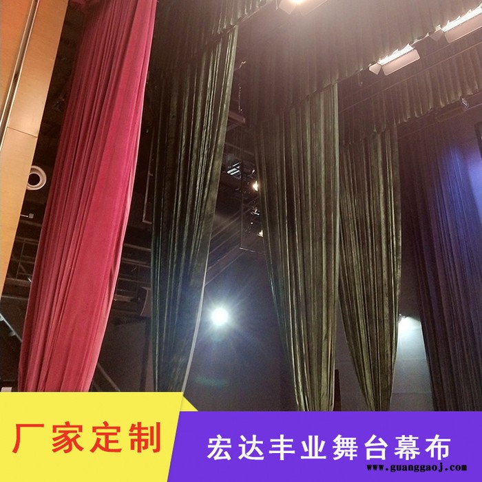 供应年会舞台幕布 舞台大幕 侧幕 边幕 演出幕布图6