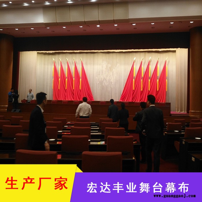 定制枣红色阻燃电动大幕 舞台幕布 剧场幕布 金丝绒幕布图4