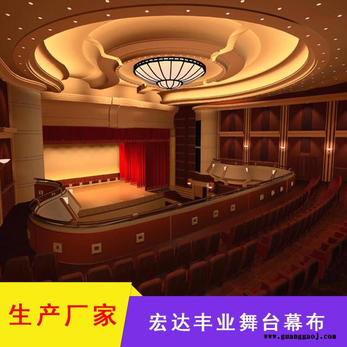 供应阻燃电动大幕 舞台幕布 剧场幕布 麻绒幕布 金丝绒幕布图8