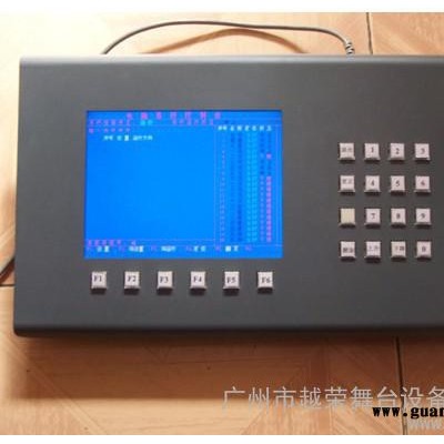 供应YR-KZT01舞台机械控制台
