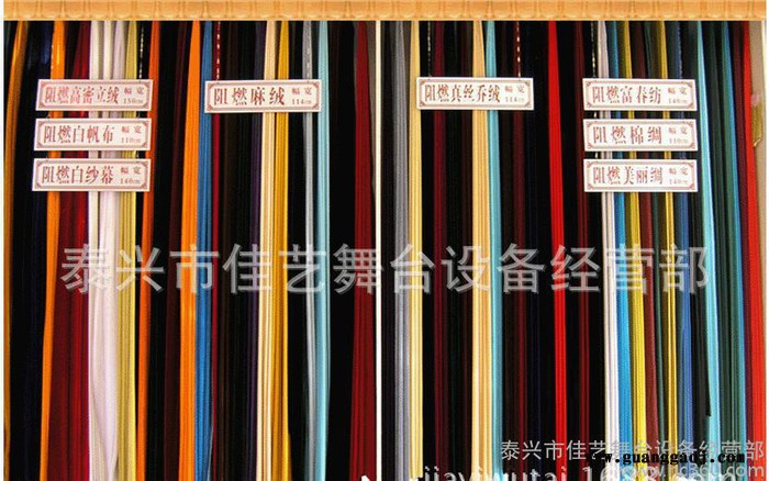舞台机械幕布电动对开金丝绒阻燃幕布颜色可以任选22图2