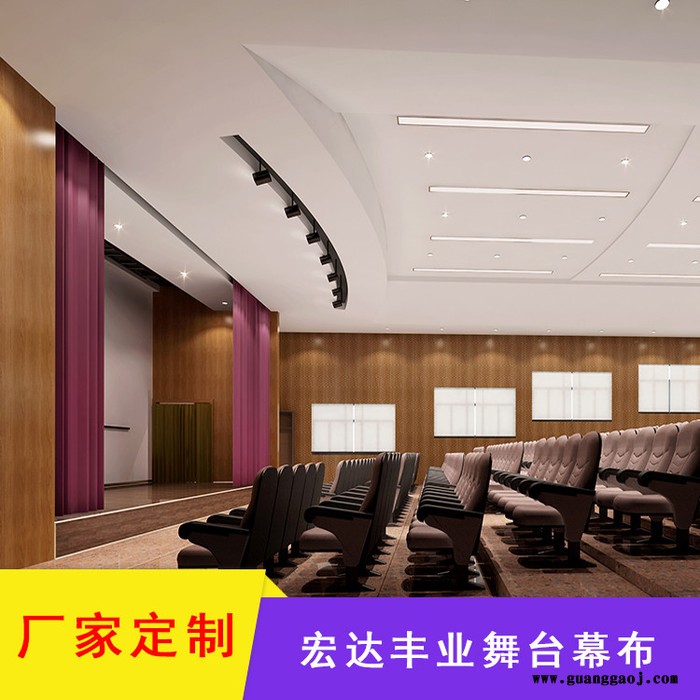 电动大幕厂家 舞台 舞台幕布 立绒幕布制作厂家图8