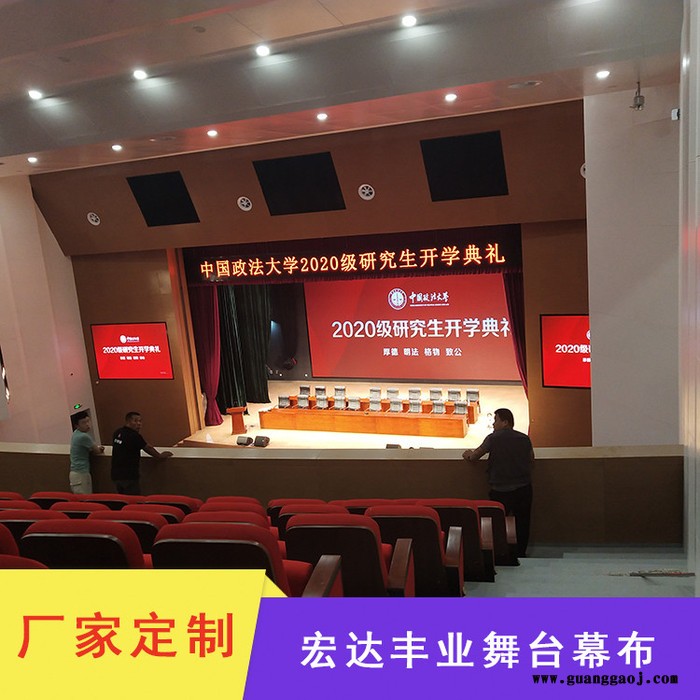 厂家定制阻燃麻绒舞台幕布 会议幕布 戏剧幕布 演出幕布图3