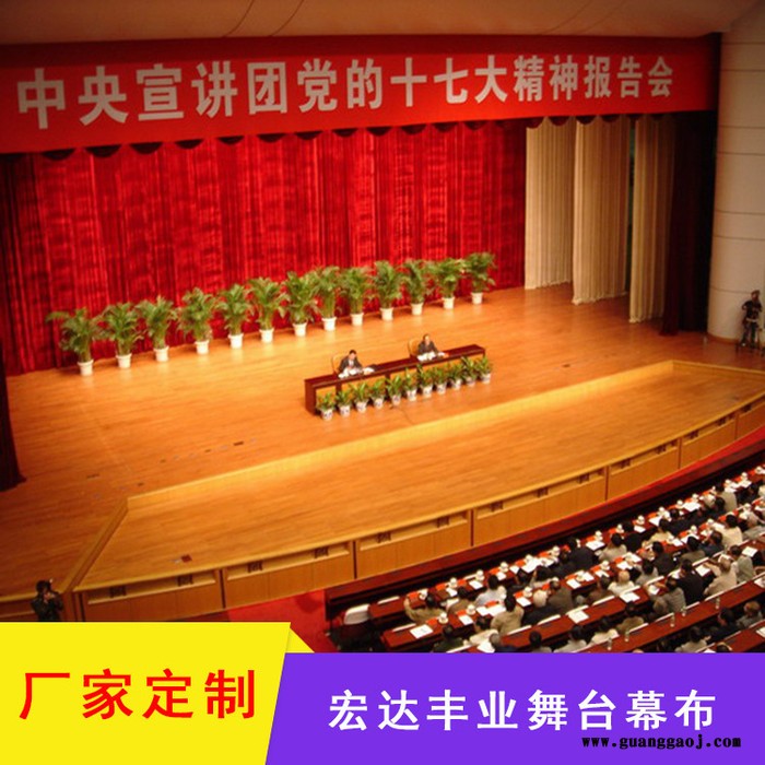 蝴蝶升降舞台幕布 会议幕布 戏剧幕布 演出幕布 剧场幕布图1