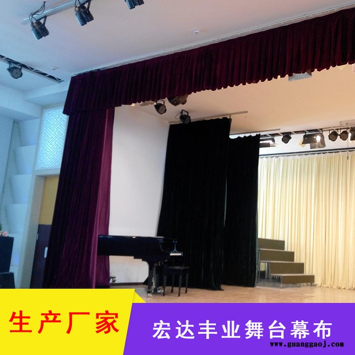 电动舞台大幕 背景幕布 会议幕布 抠像幕布定制图5