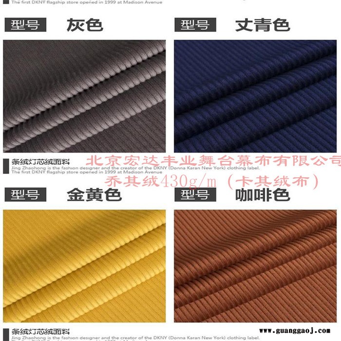 礼堂电动枣红色麻绒舞台大幕  报告厅米色乔其绒幕布制作图6