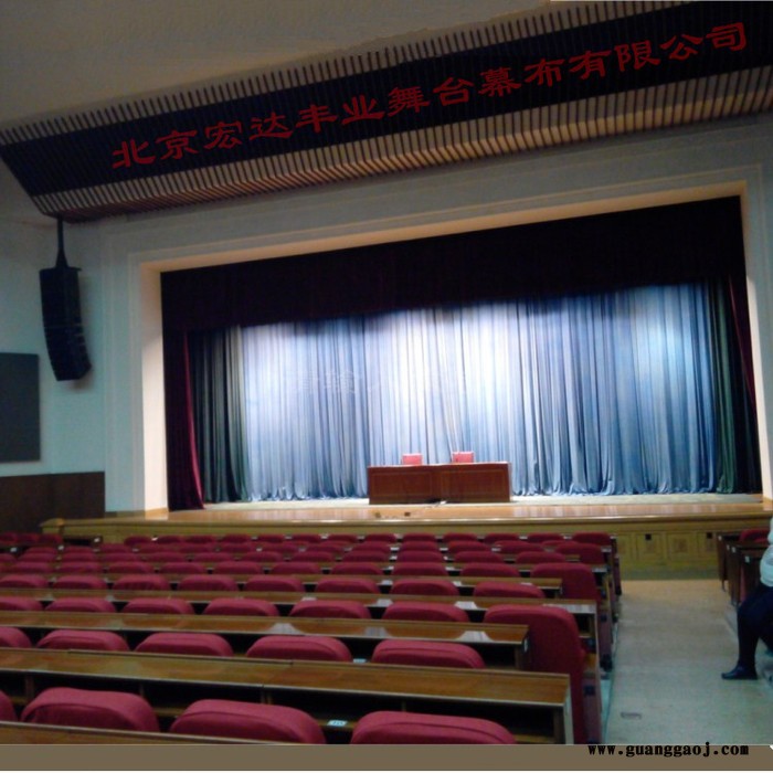 制作舞台幕布 电动开合大幕  礼堂幕布 剧场演出幕 背景幕图1