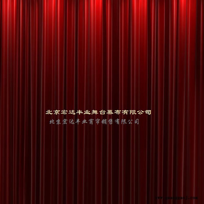 北京电动舞台幕布厂家 会议幕布图8