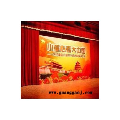 北京电动舞台幕布厂家 会议幕布