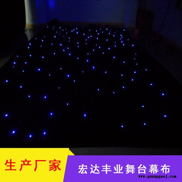 定制四线变频星空幕布星光幕布LED蓝白灯珠幕主播背景星空幕图7