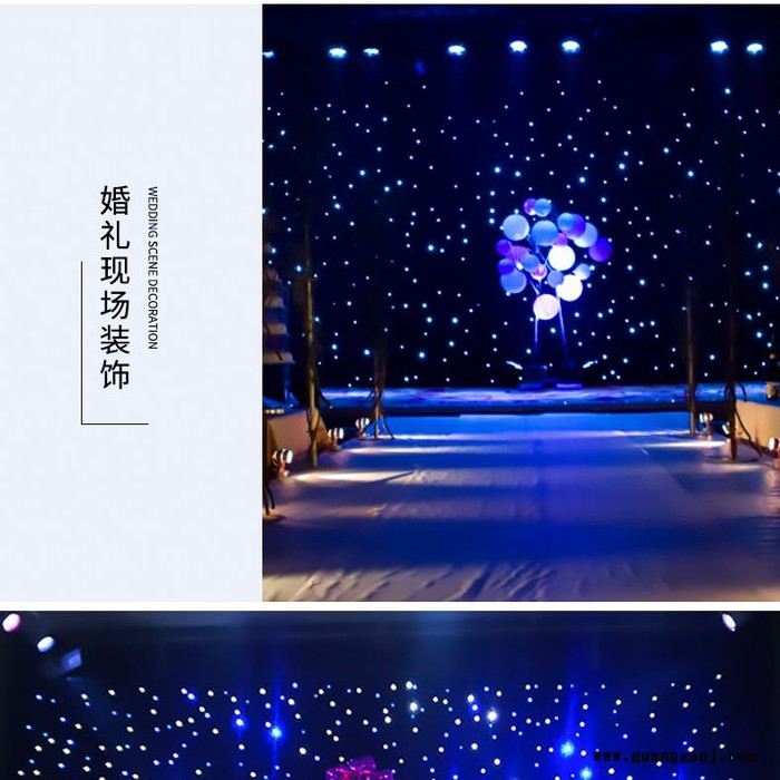 电视台演播厅星空幕布LED星光幕布主播星空幕背景婚庆星空幕图1