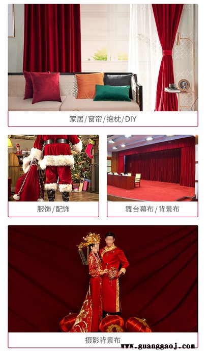 宏达丰业枣红色阻燃幕布 舞台大幕  舞台幕布 会议幕布 批发厂家图8