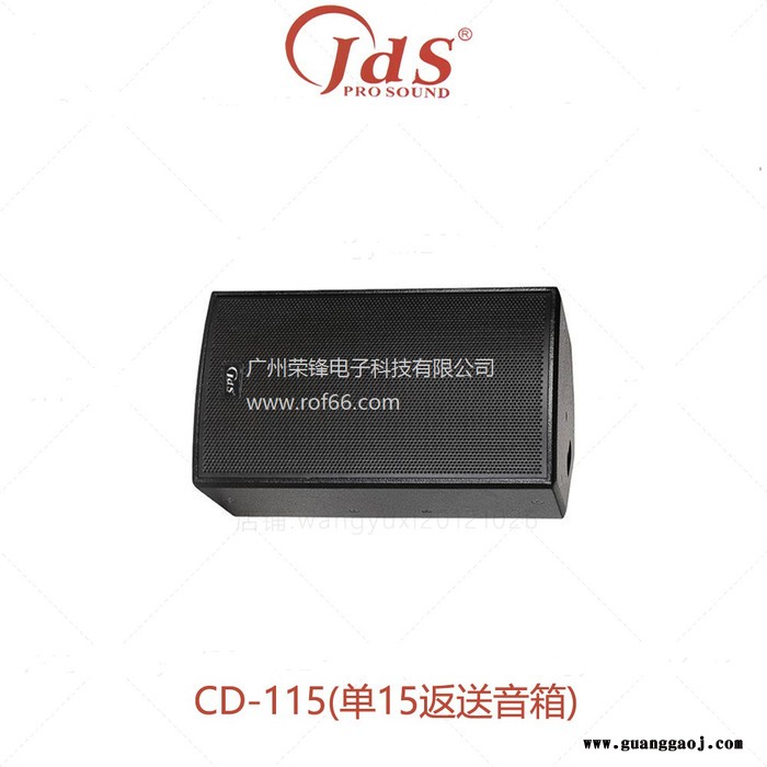 JDS 舞台音响工程公司 舞台音响设备工程公司 音响舞台设备公司 舞台音响有限公司 荣锋科技 配置方案 我们更懂产品图3