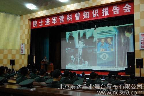 北京宏达丰业舞台幕布生产基地图4
