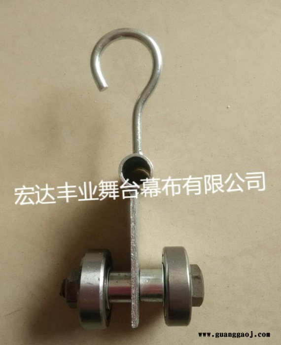 定制舞台幕布滑轮 吊轮 挂钩厂家图2