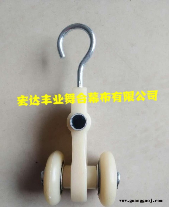 定制舞台幕布滑轮 吊轮 挂钩厂家图4